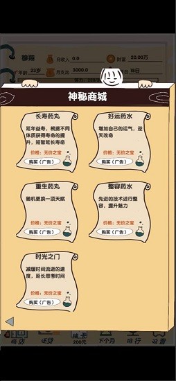 買房日記最新版 買房日記最新版下載