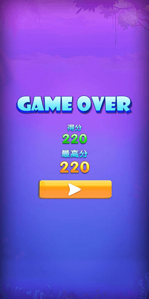 夢幻俄羅斯游戲 v1.0.0 安卓版 2