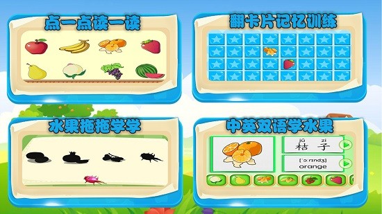 萌萌水果樂園 v1.0.2 安卓版 0
