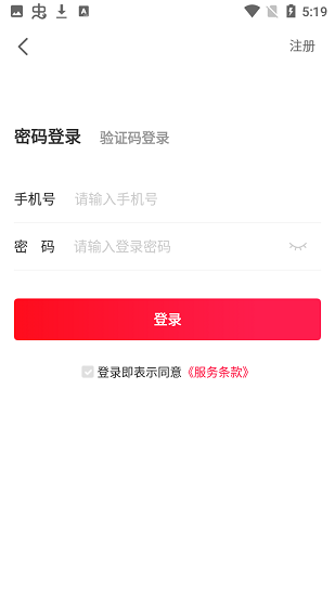 易航易生活官方最新版 v1.0.3590 安卓版 0