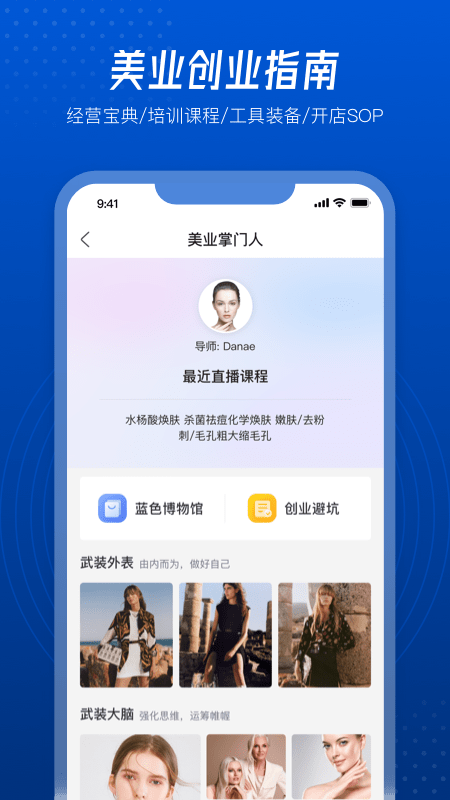 美創(chuàng)引擎 v1.7.30 最新版 1