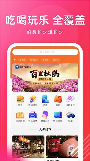 沃乃薈軟件 v7.0.6 安卓版 0