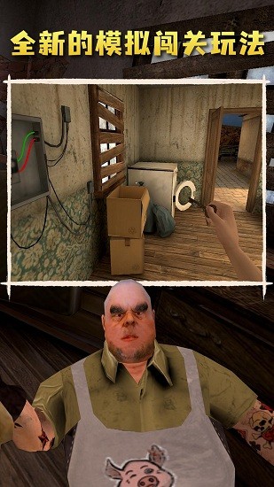 肉先生2手游 v1.1.3 安卓版2