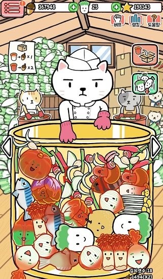 動(dòng)物泡菜農(nóng)場(chǎng)游戲