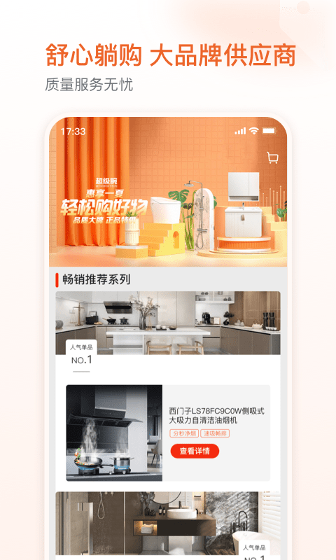 超級(jí)腕2022最新版下載