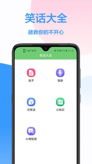 海信遙控器手機遙控app v1.0.4 安卓版 0