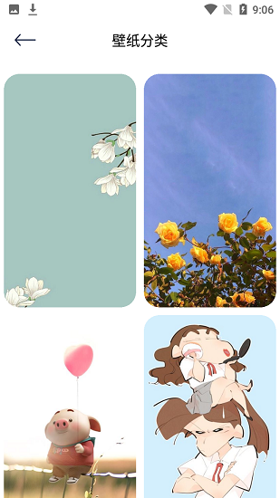 fine壁紙手機版 v1.1 安卓版 1