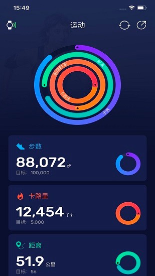 智能表手機(jī)版 v1.3.7 安卓版 1