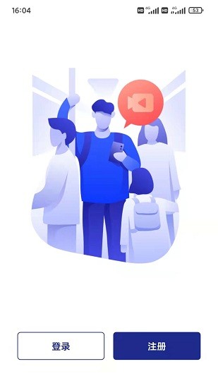 閱證官方版 閱證官方版下載