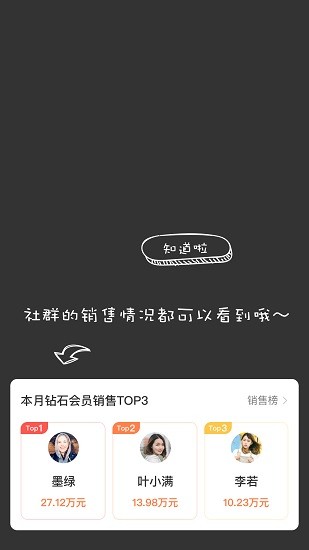 和技咨询app 和技咨询安卓版本