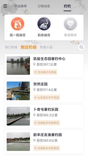 墨方app v1.6.1 最新版 0