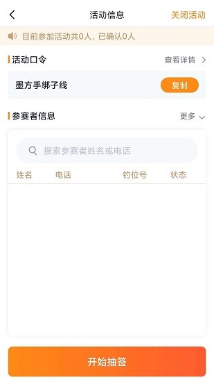 墨方app v1.6.1 最新版 1