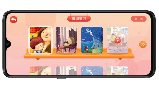 考爾樂英語hd版 v1.2.0 最新版 0