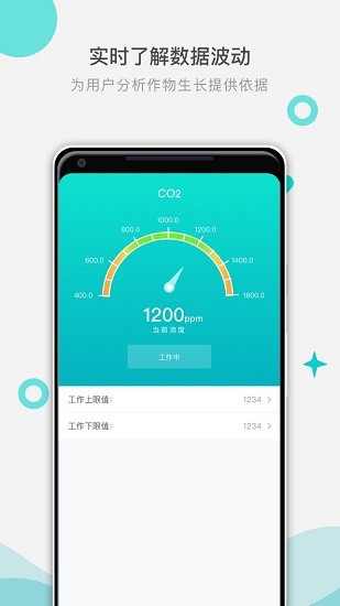 四維魔方最新版 v1.2.4 安卓版 1