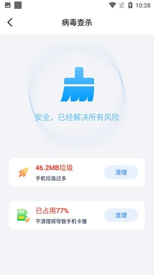 愛心放大閱讀器app v1.0.0 安卓版 3