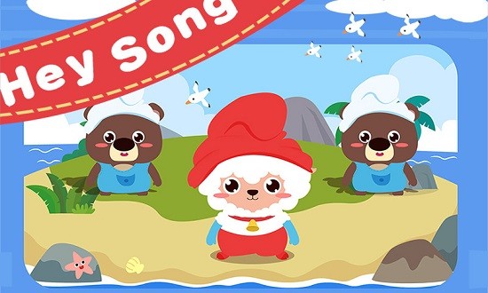 兒童游戲益智兒歌 v1.3.12 最新版 0