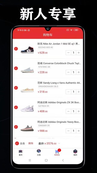 購物元宇宙app最新版 v1.0.1 安卓版 3