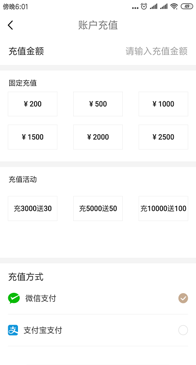 華都包裝客戶端 v1.0.2.13 安卓版 3