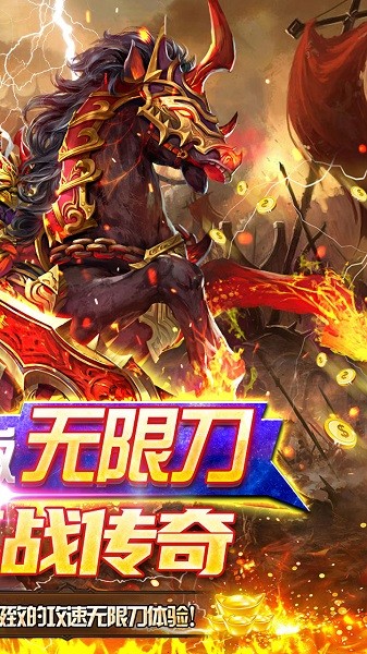 俠義九州果盤版手游 v1.0.2 安卓版 1