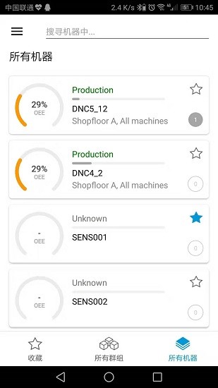 shopfloor系統(tǒng)下載