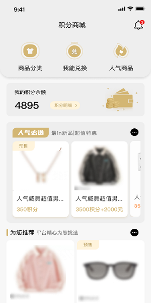 昆明威舞顧客服務系統(tǒng) v1.2.3 安卓版 1