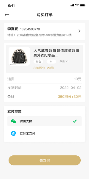 昆明威舞顧客服務系統(tǒng)app