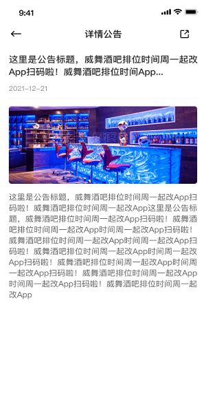 昆明威舞顧客服務系統(tǒng) v1.2.3 安卓版 3