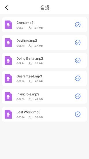 超能清理先鋒app v2.3.3 安卓版 0