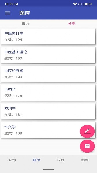 銷巴搜題軟件 銷巴app