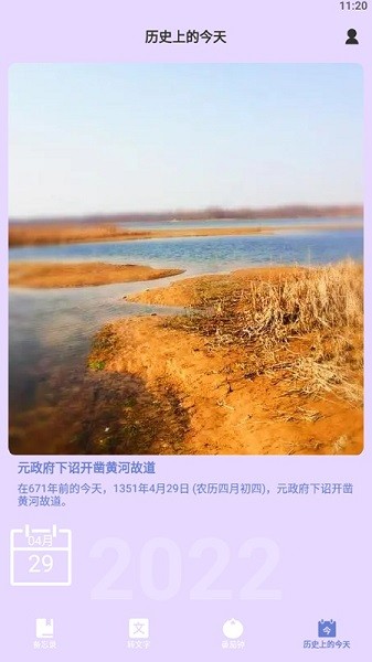 學(xué)習(xí)管理寶軟件下載 學(xué)習(xí)管理寶app下載