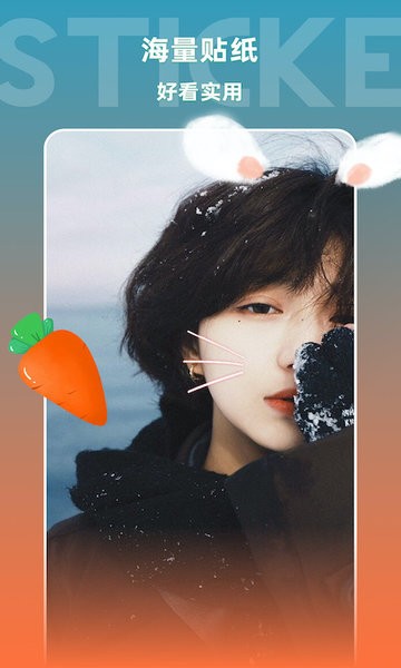 圣堂圖片編輯鴨手機版