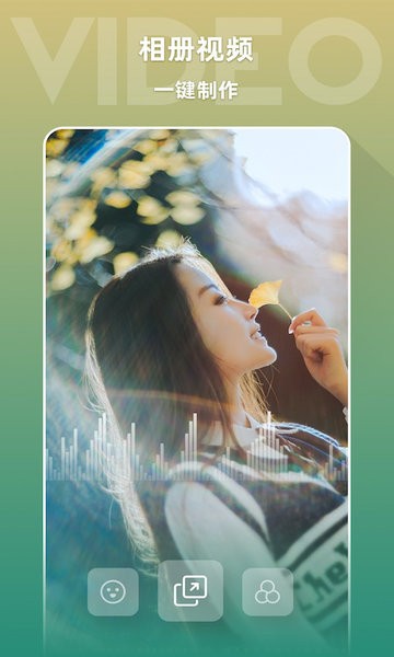 圣堂圖片編輯鴨手機版 v2.4.0 安卓版 3