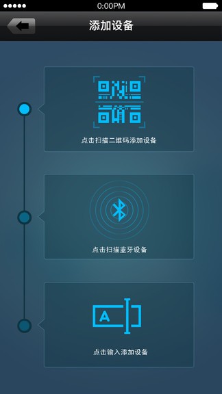 智能發(fā)電機(jī) v1.8.1 安卓版 0