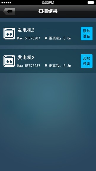 智能發(fā)電機(jī)手機(jī)版