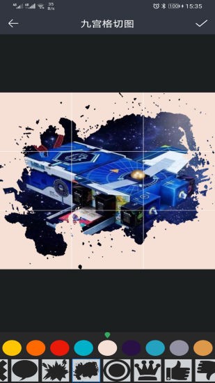 ps剪輯大師 v22.9.29 安卓版 2