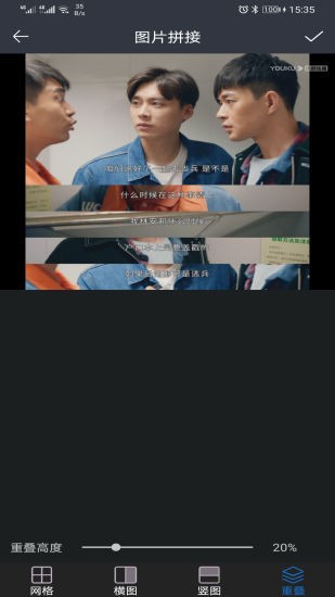 ps剪輯大師 v22.9.29 安卓版 3