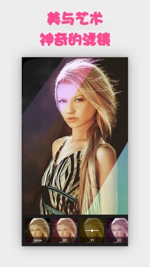 手機照片拼圖制作2