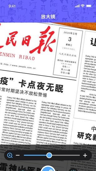 字體設(shè)計軟件 v1.2 安卓版 1