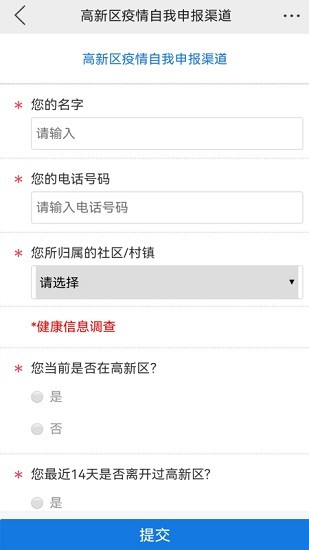 幸福高新最新版下載