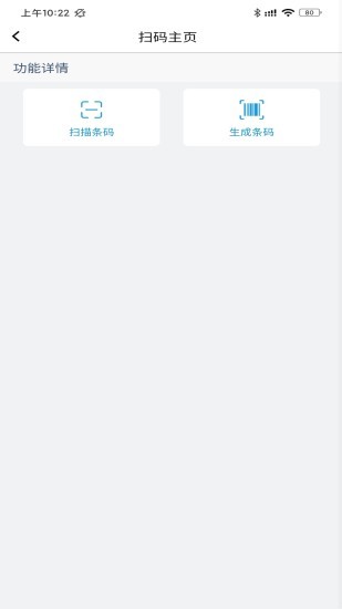 nfc掃描助手 v1.0.9 安卓版 2