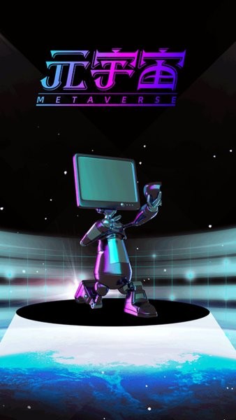 鏈游學(xué)堂手機(jī)版 v1.0.0 安卓版 3