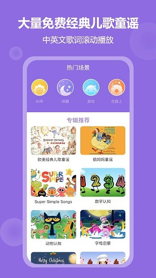 駱駝叔叔官方版 v3.8.0 最新版 0