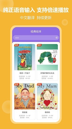 駱駝叔叔官方版下載