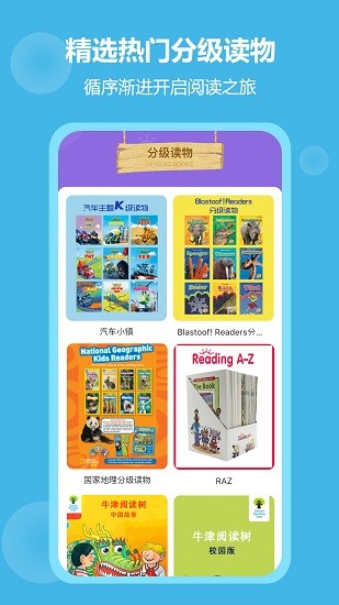 駱駝叔叔官方版 v3.8.0 最新版 3