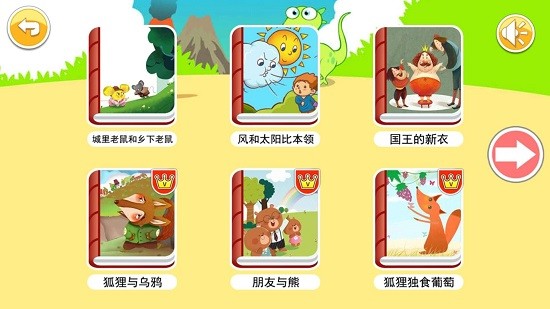 寶寶英語abc v3.675.34x 安卓版 0