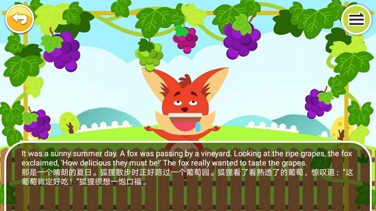 寶寶英語abc v3.675.34x 安卓版 1