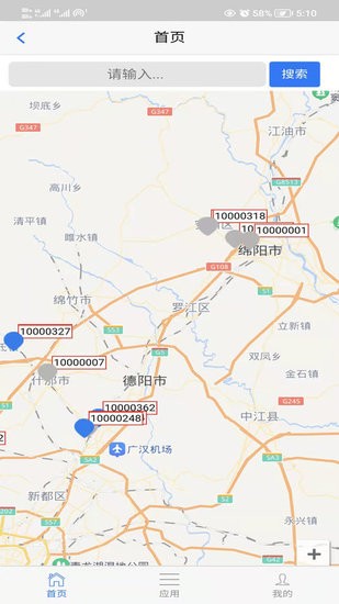 燃氣預(yù)警軟件