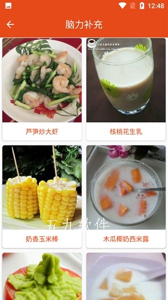 炎學(xué)味美app 炎學(xué)味美最新版