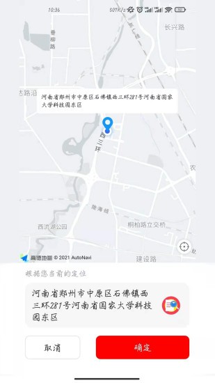 約電網(wǎng) v1.0.21 安卓版 0