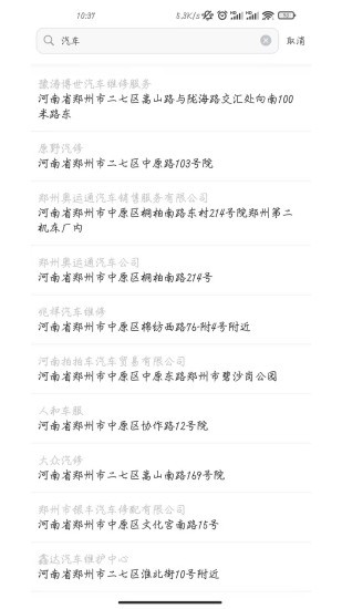 約電網(wǎng) v1.0.21 安卓版 2